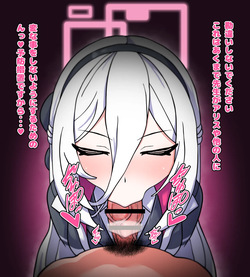 ケイ、先生にツンデレフェラ