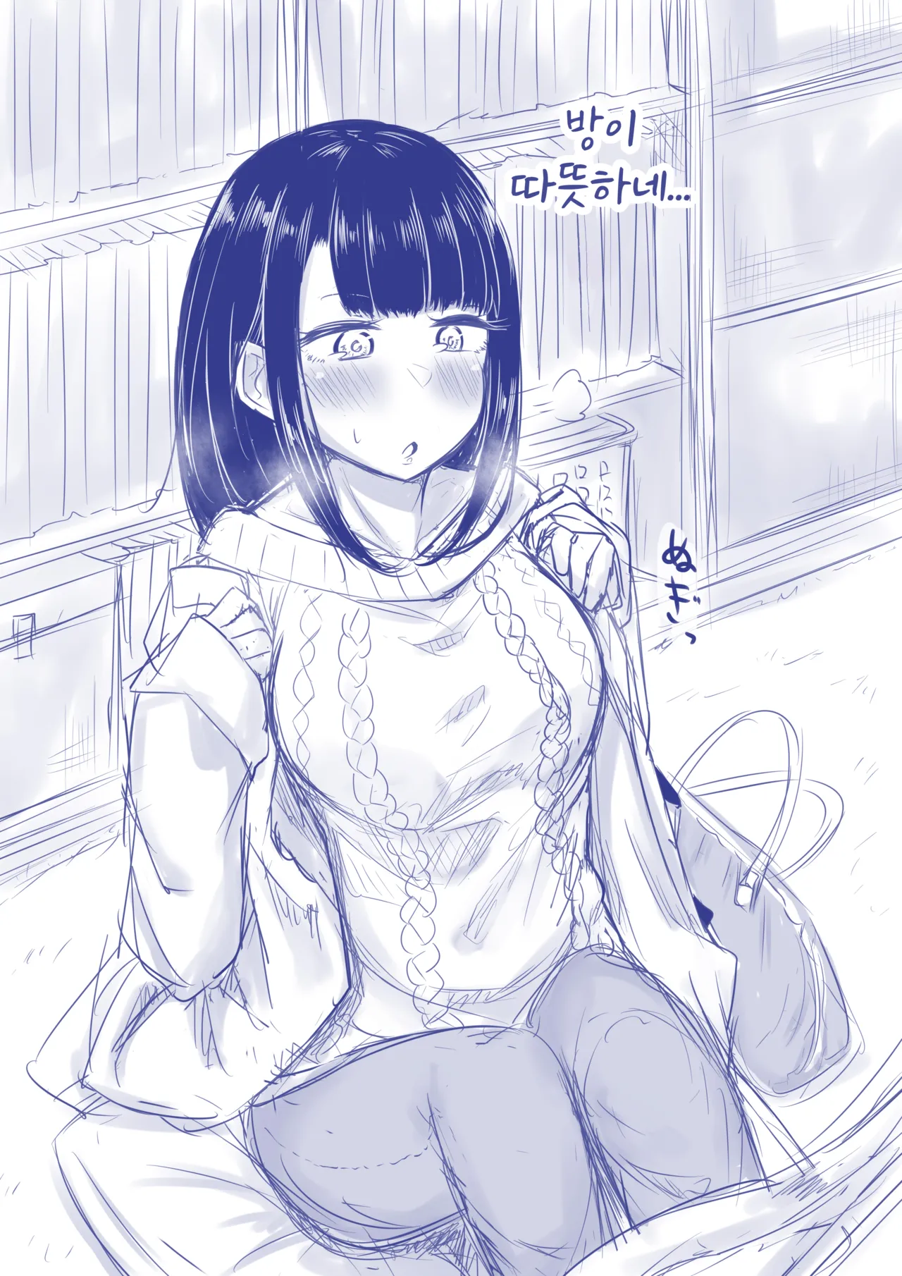 빌어먹을 인연 허접 젖꼭지 page 6 full