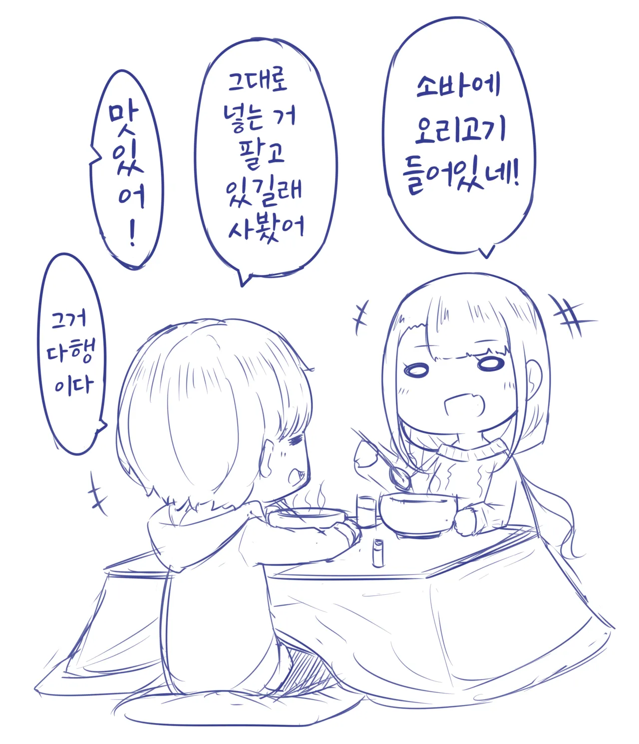 빌어먹을 인연 허접 젖꼭지 page 7 full