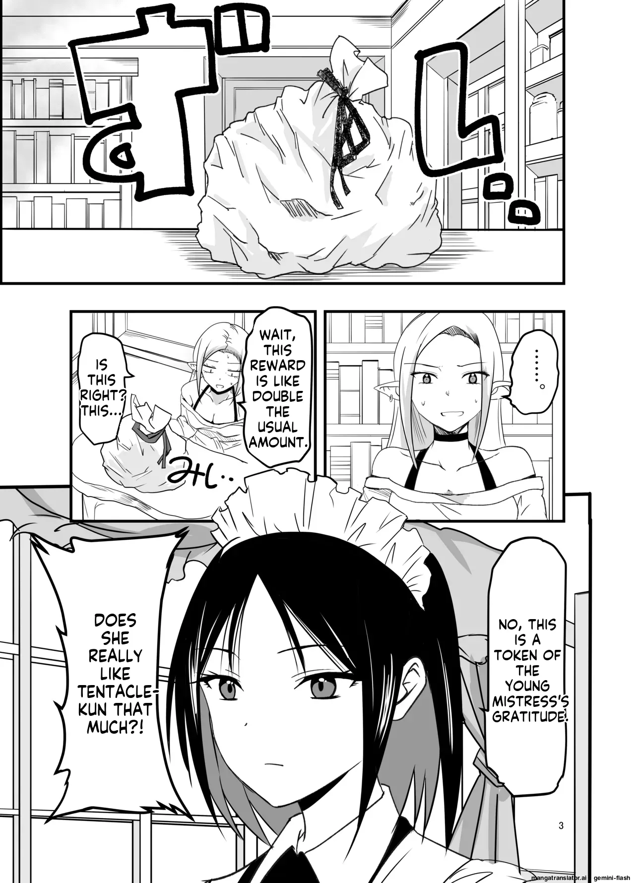 Maid with Tentacle page 3 full