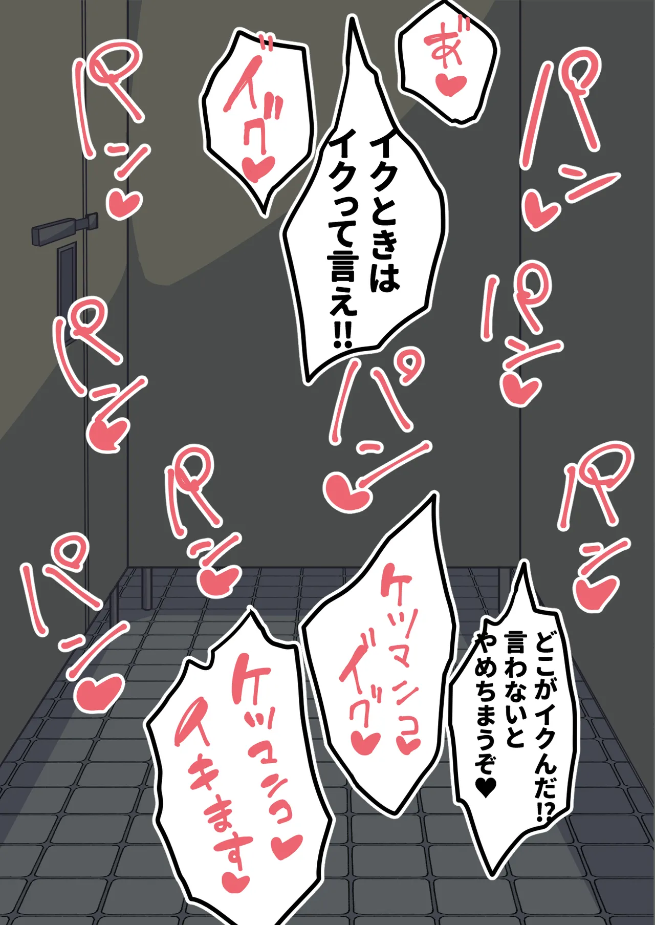v4 flowerアナルセックス page 3 full