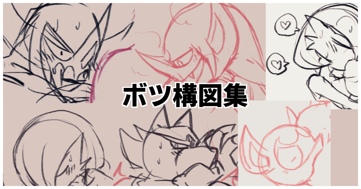 jinnai page 5 full