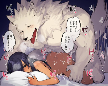 jinnai cover
