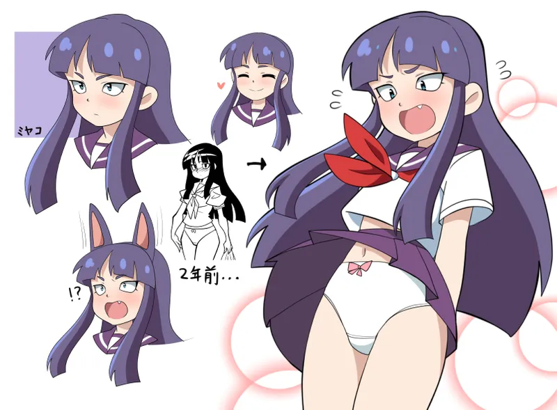 Yume Yoroi page 1 full