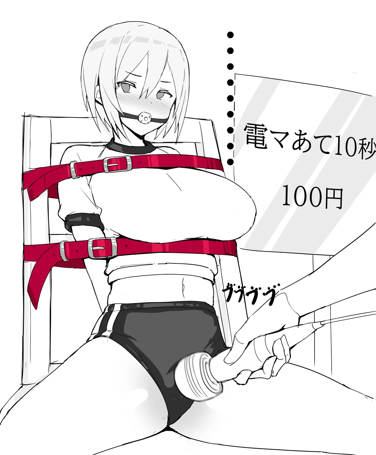 八木ヰGRaM page 2 full