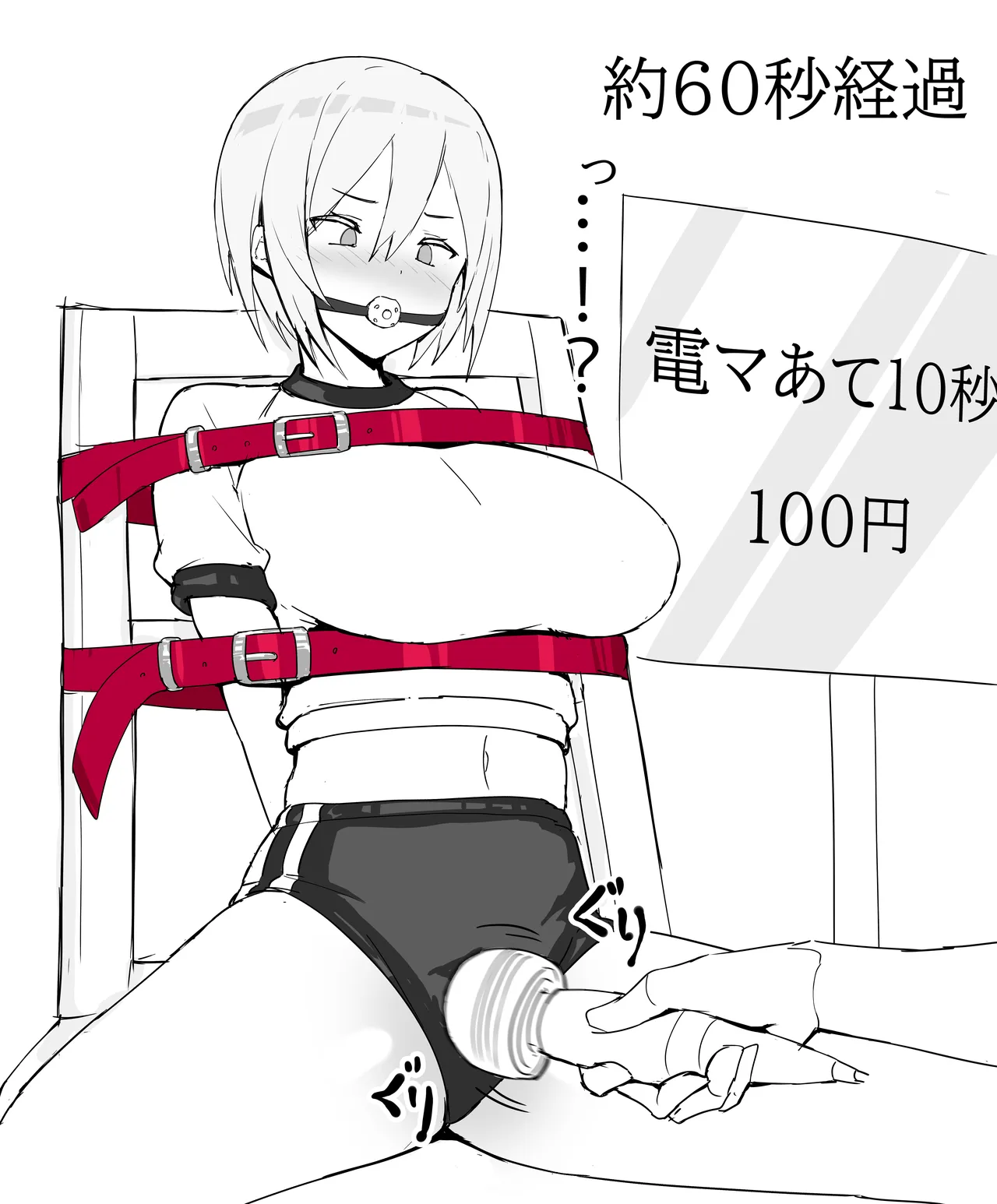 八木ヰGRaM page 6 full
