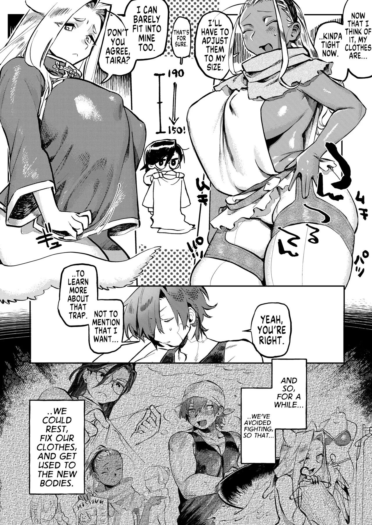 Shigoto Nakama nan desu ga?! All the Party Members are now Girls! page 8 full