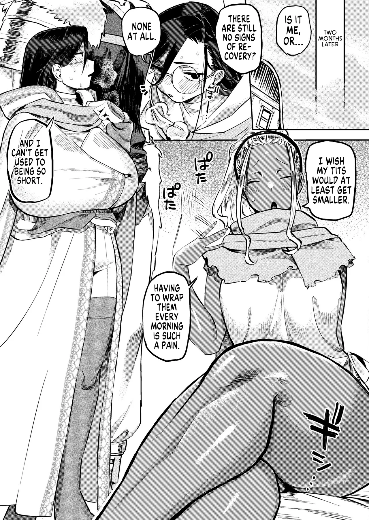 Shigoto Nakama nan desu ga?! All the Party Members are now Girls! page 9 full