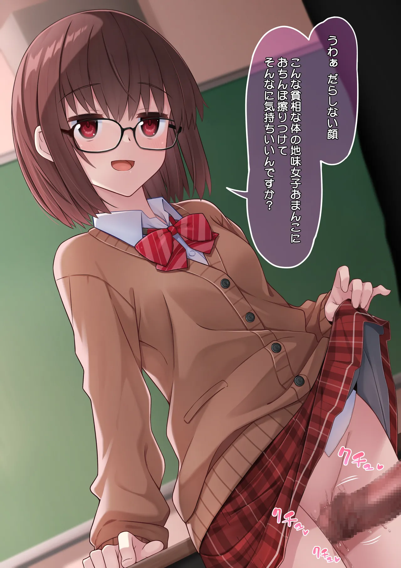 Kouhai-chan 1-10、14、15 page 9 full