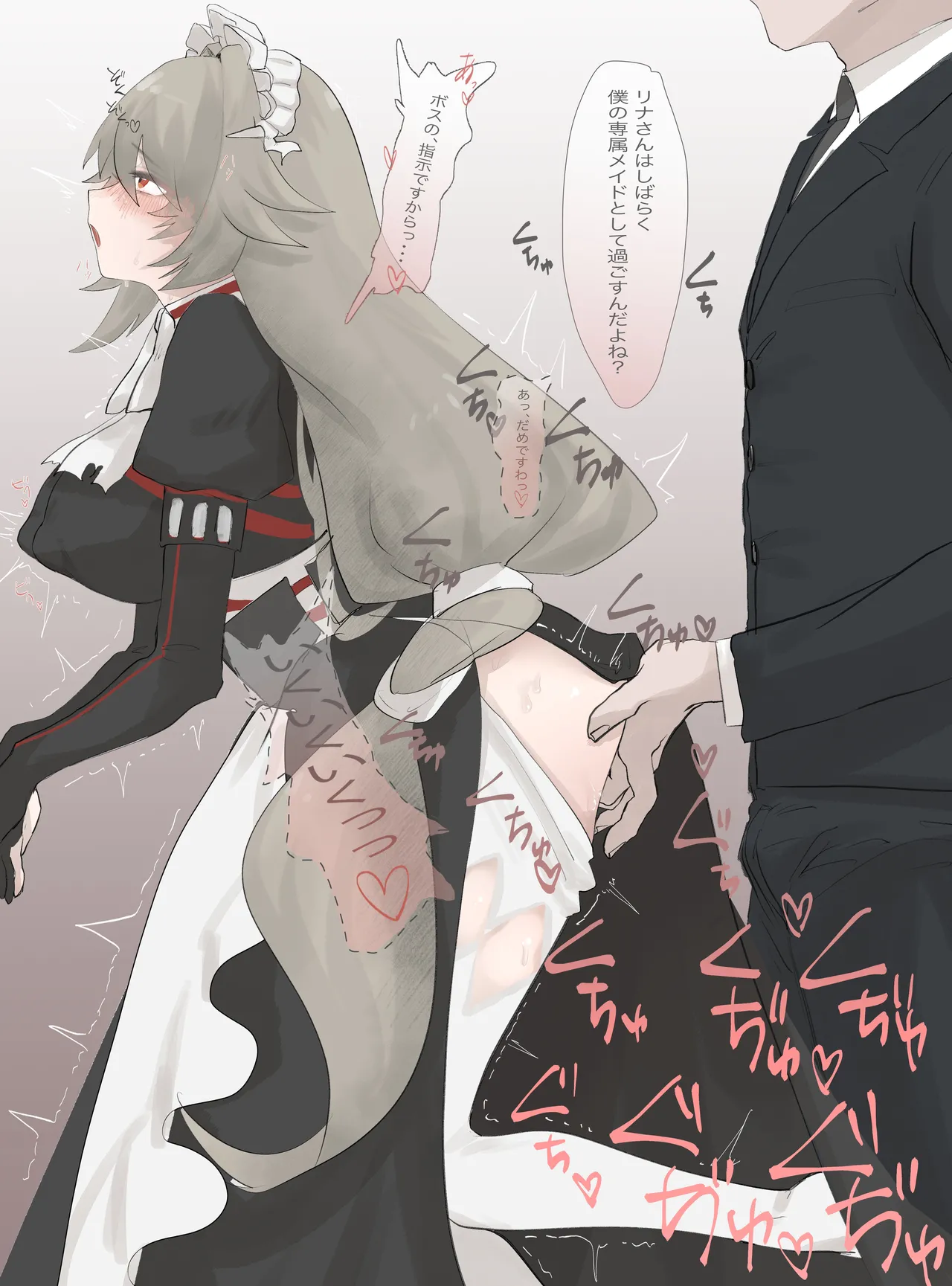 リナ800円プラン page 2 full