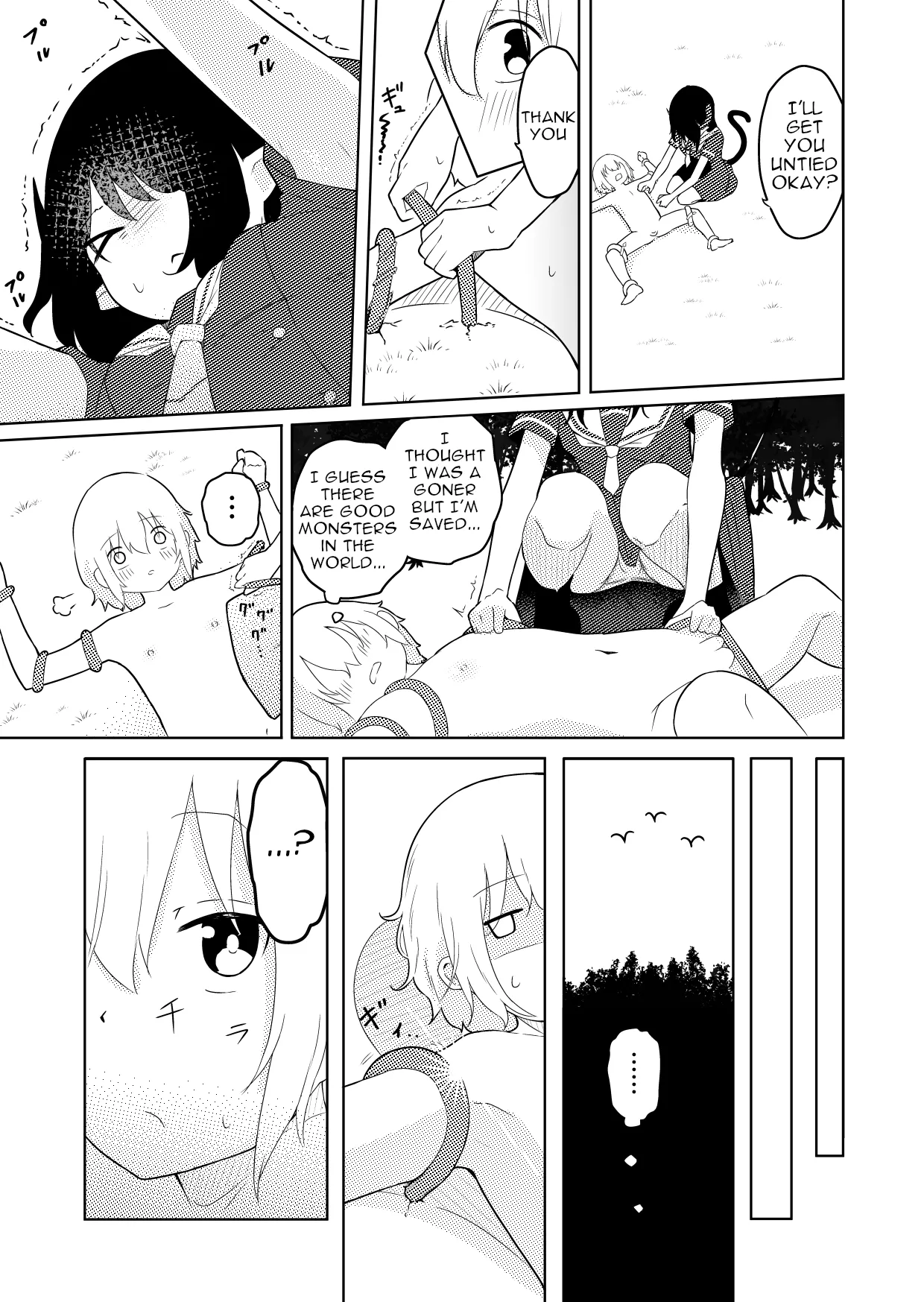 InCha Ijimerarekko Succubus ni Ijimerareru Ohanashi - The Story of Being Bullied by a Gloomy Outcast Succubus page 8 full