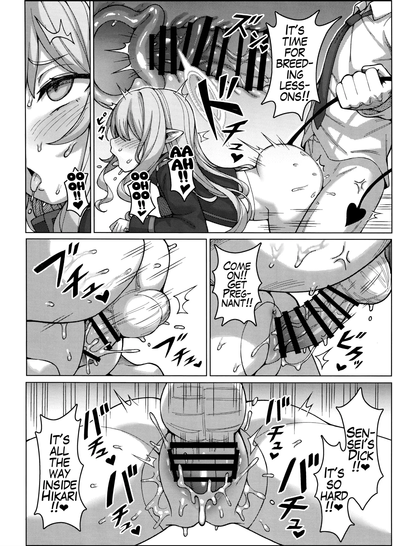 Highlander Tetsudou Gakuen Haramase Senyou Tokkyuu page 7 full