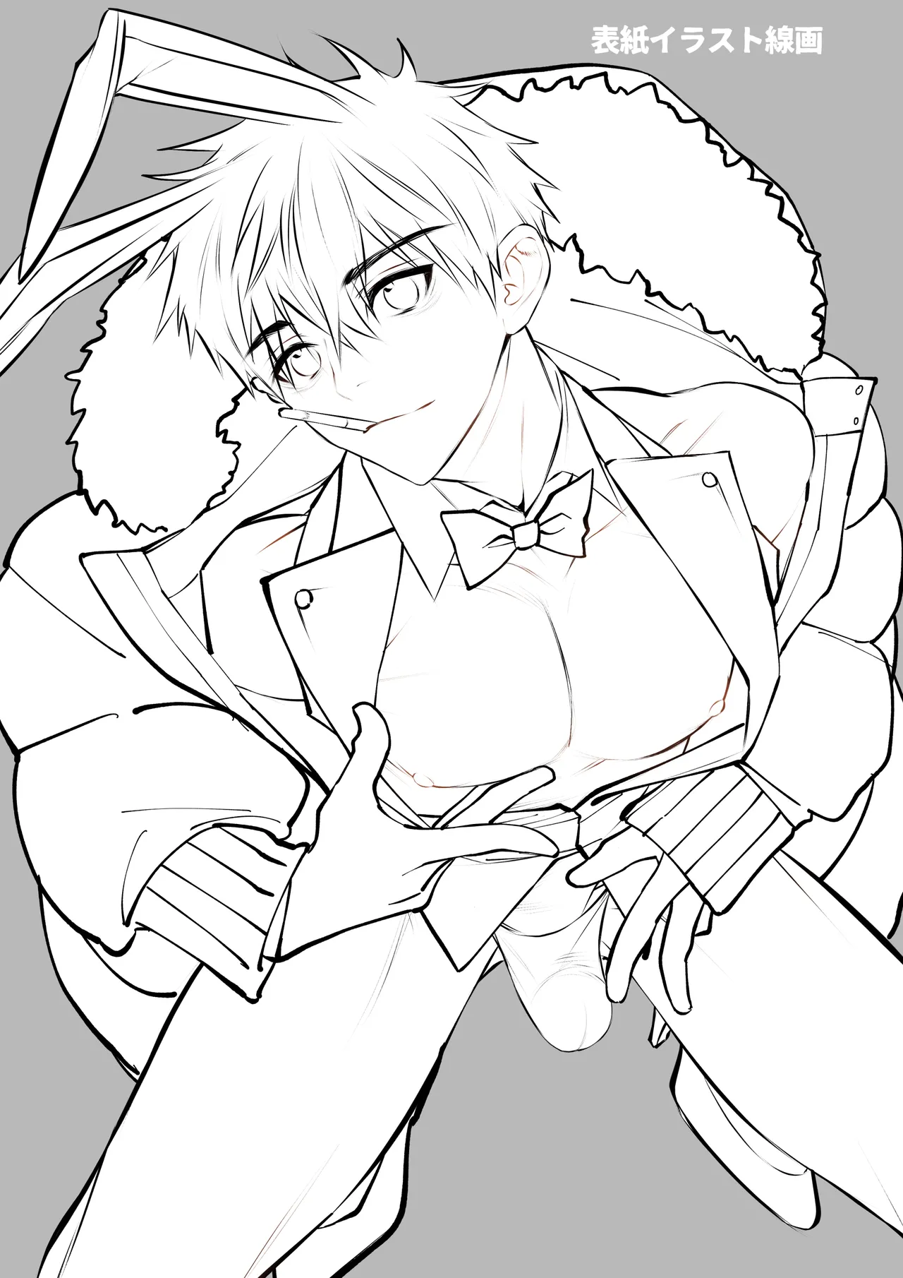 Yukizuri Bunny to okirakuetchi page 3 full