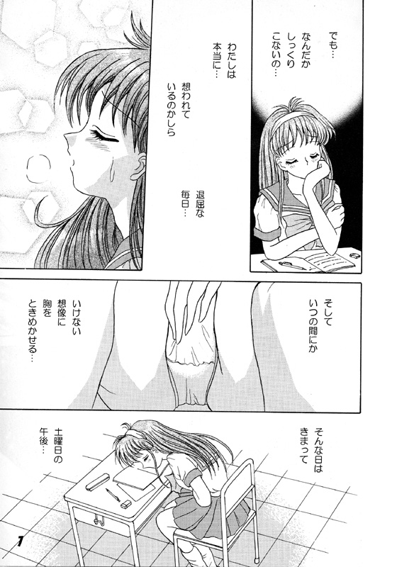 Shiorin Shiori Fujisaki Collection page 7 full
