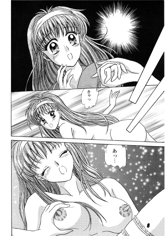 Shiorin Shiori Fujisaki Collection page 8 full