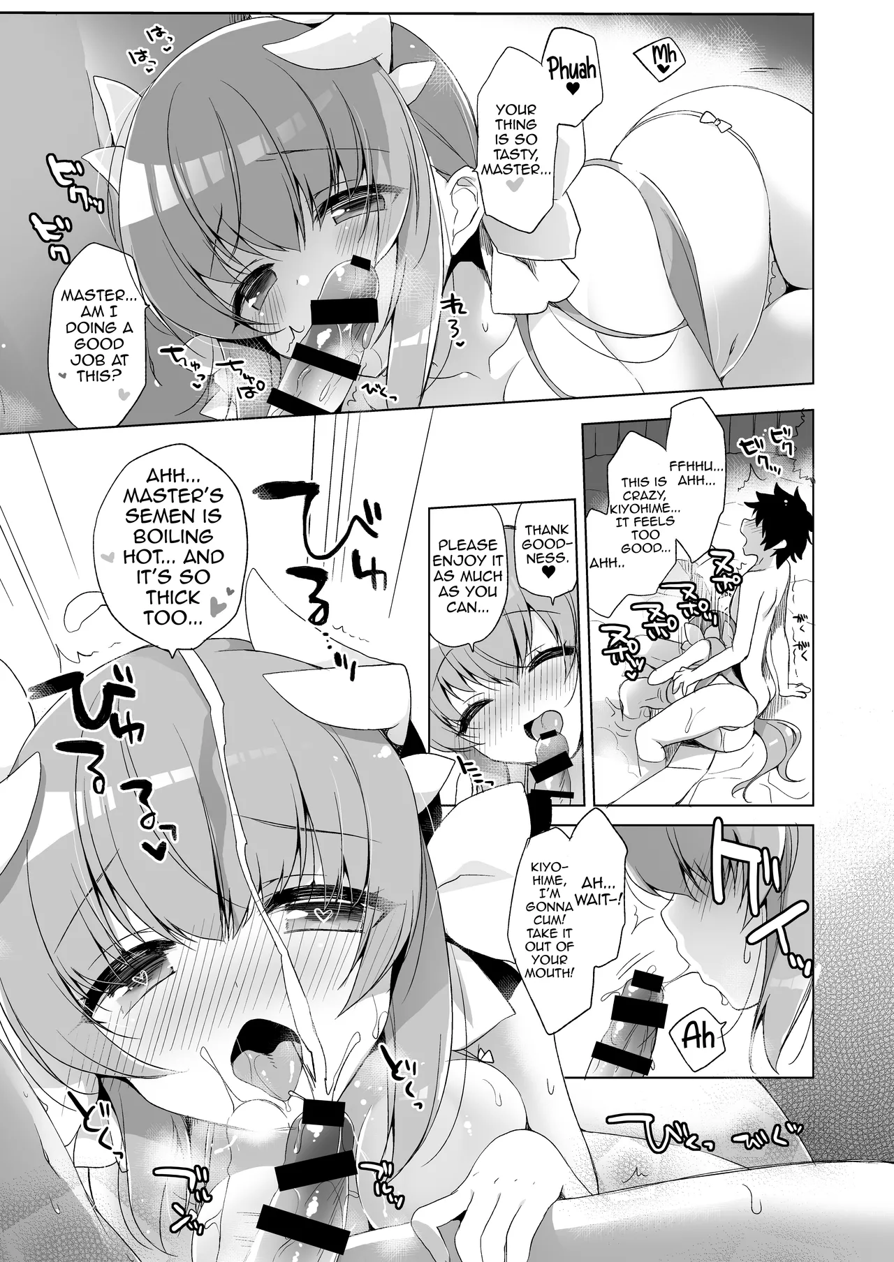 Kiyohime to Icha Love Mujintou Kaitaku page 10 full