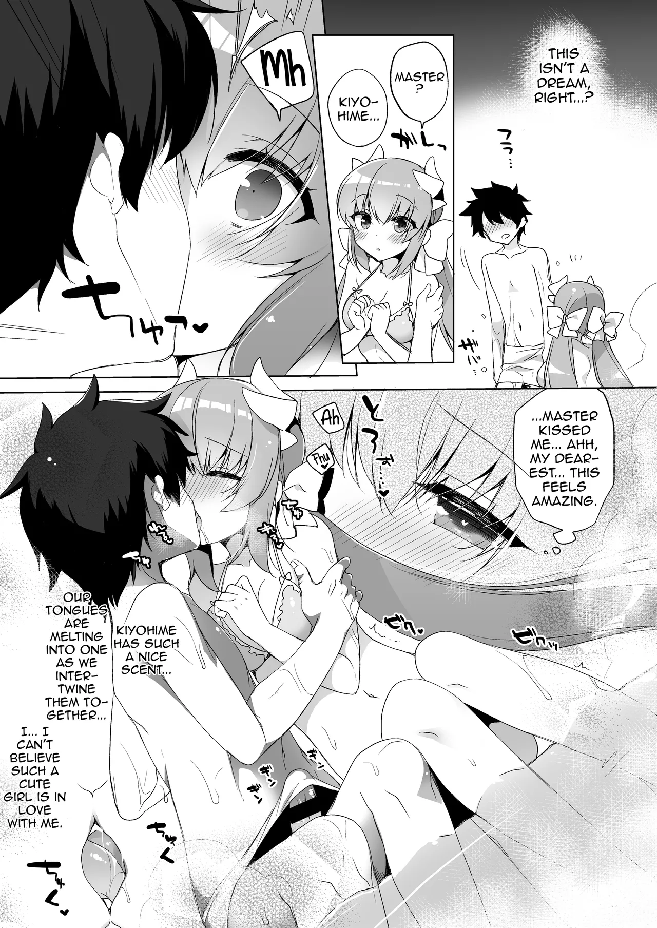 Kiyohime to Icha Love Mujintou Kaitaku page 6 full