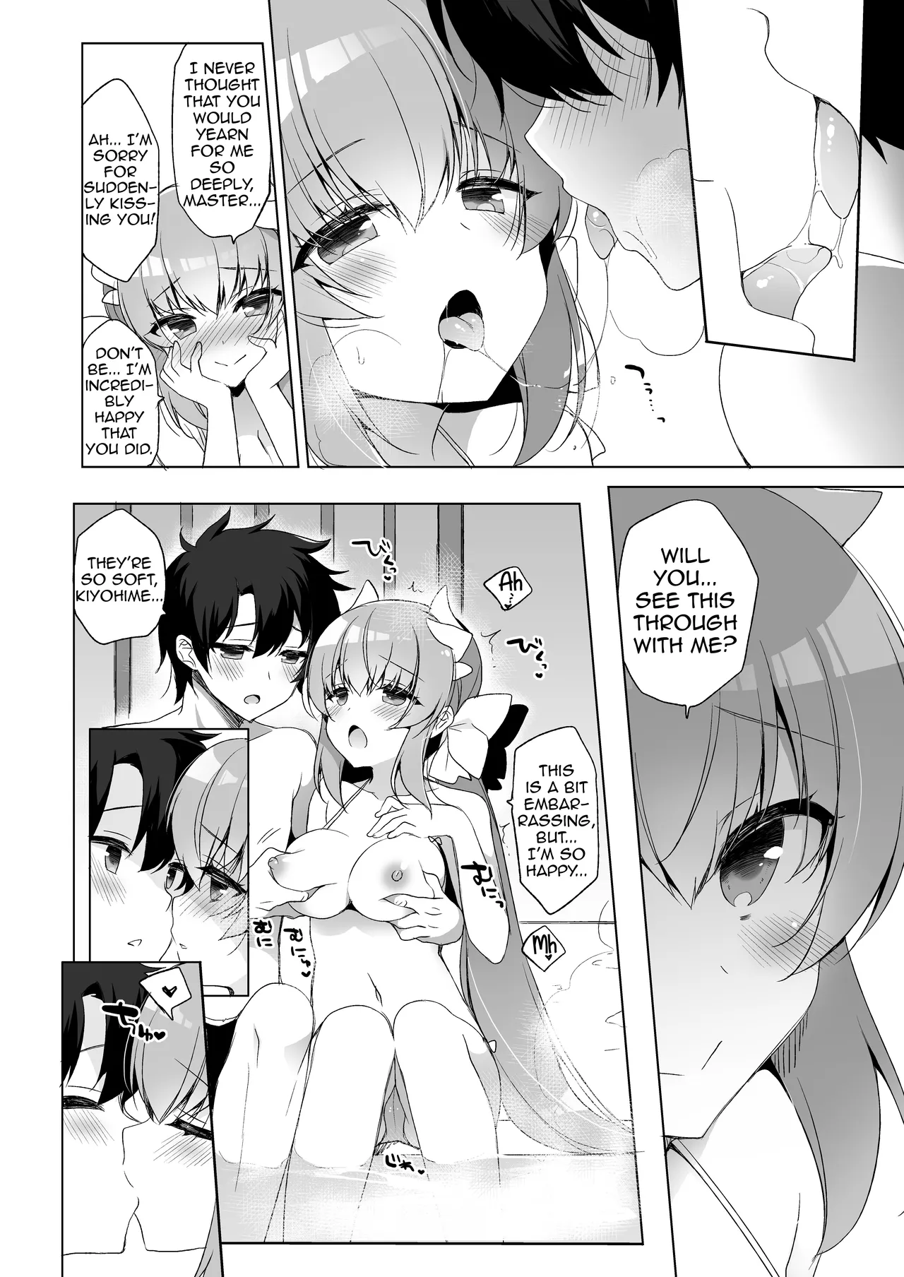 Kiyohime to Icha Love Mujintou Kaitaku page 7 full
