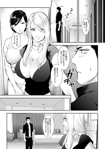 Shimesaba cover