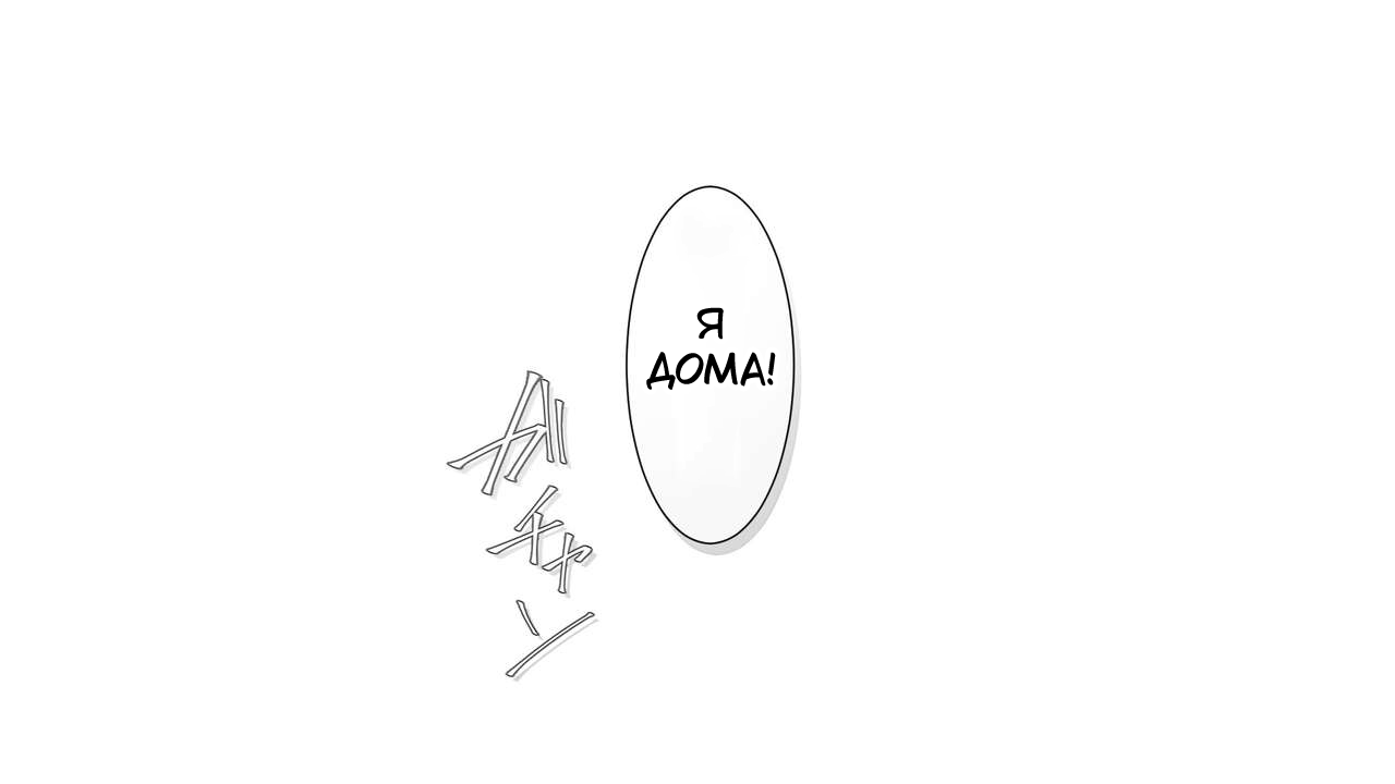 Uchi no Otouto Maji de Dekain dakedo Mi ni Konai? page 2 full