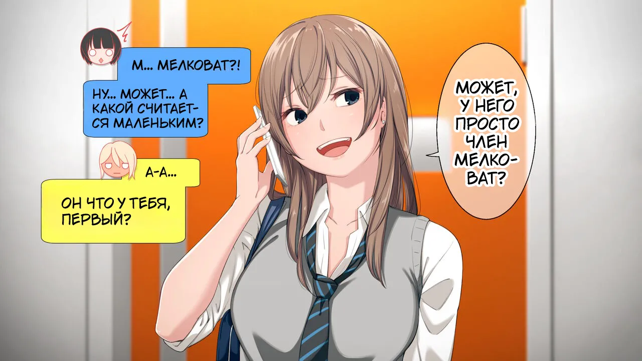 Uchi no Otouto Maji de Dekain dakedo Mi ni Konai? page 7 full