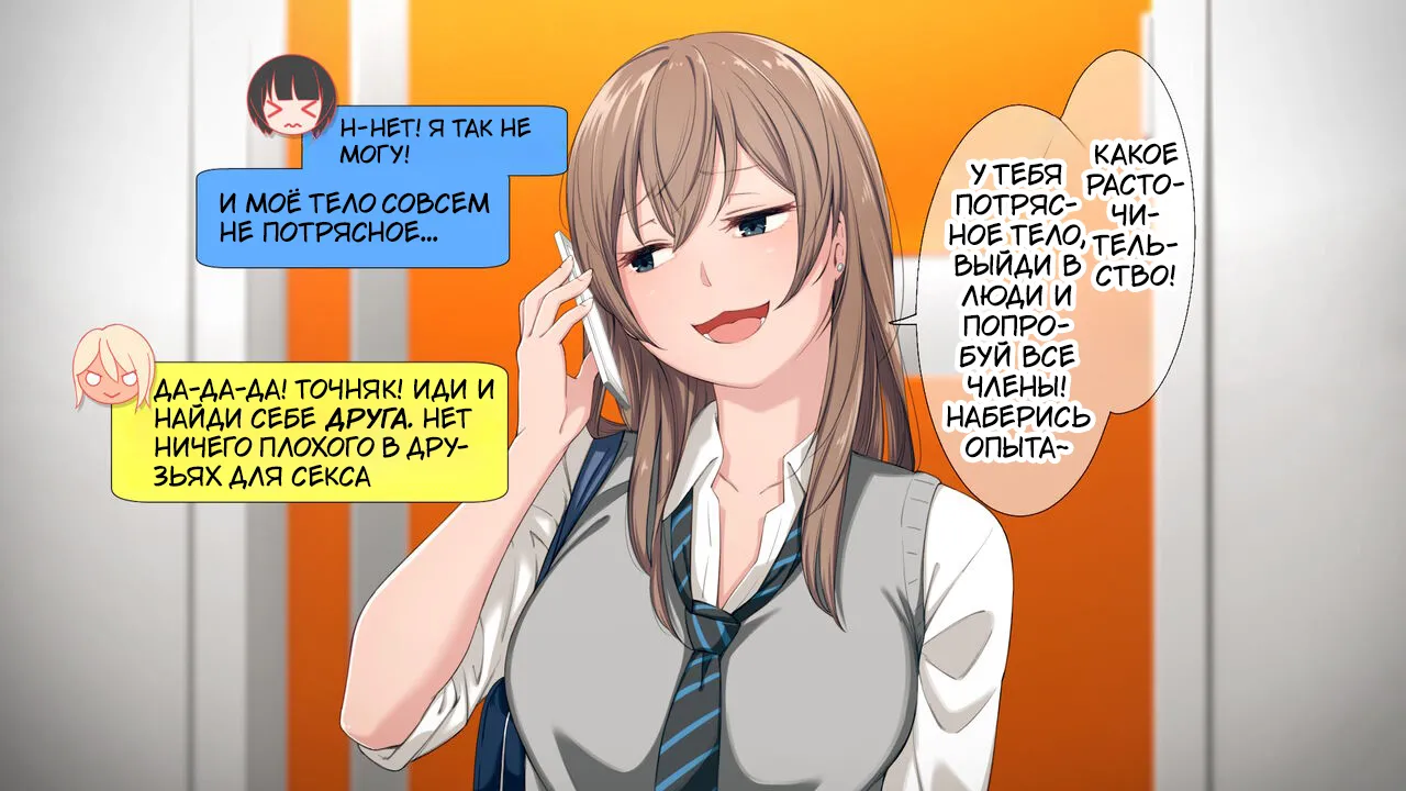 Uchi no Otouto Maji de Dekain dakedo Mi ni Konai? page 8 full