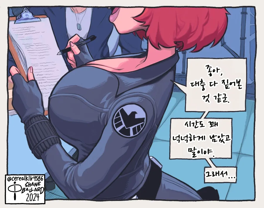 The Rundown page 2 full