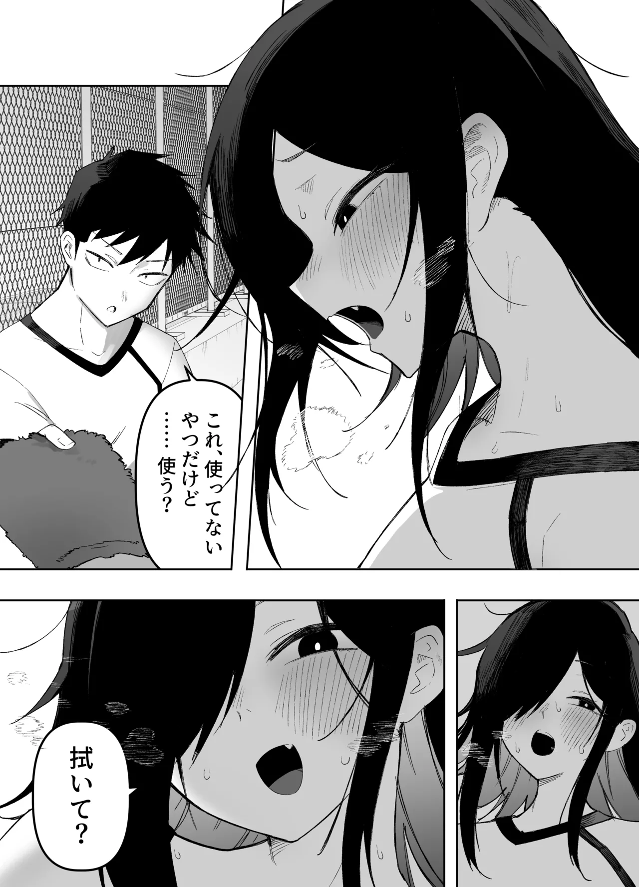 Otokonoko Demo Aishite Kuremasu ka? page 6 full