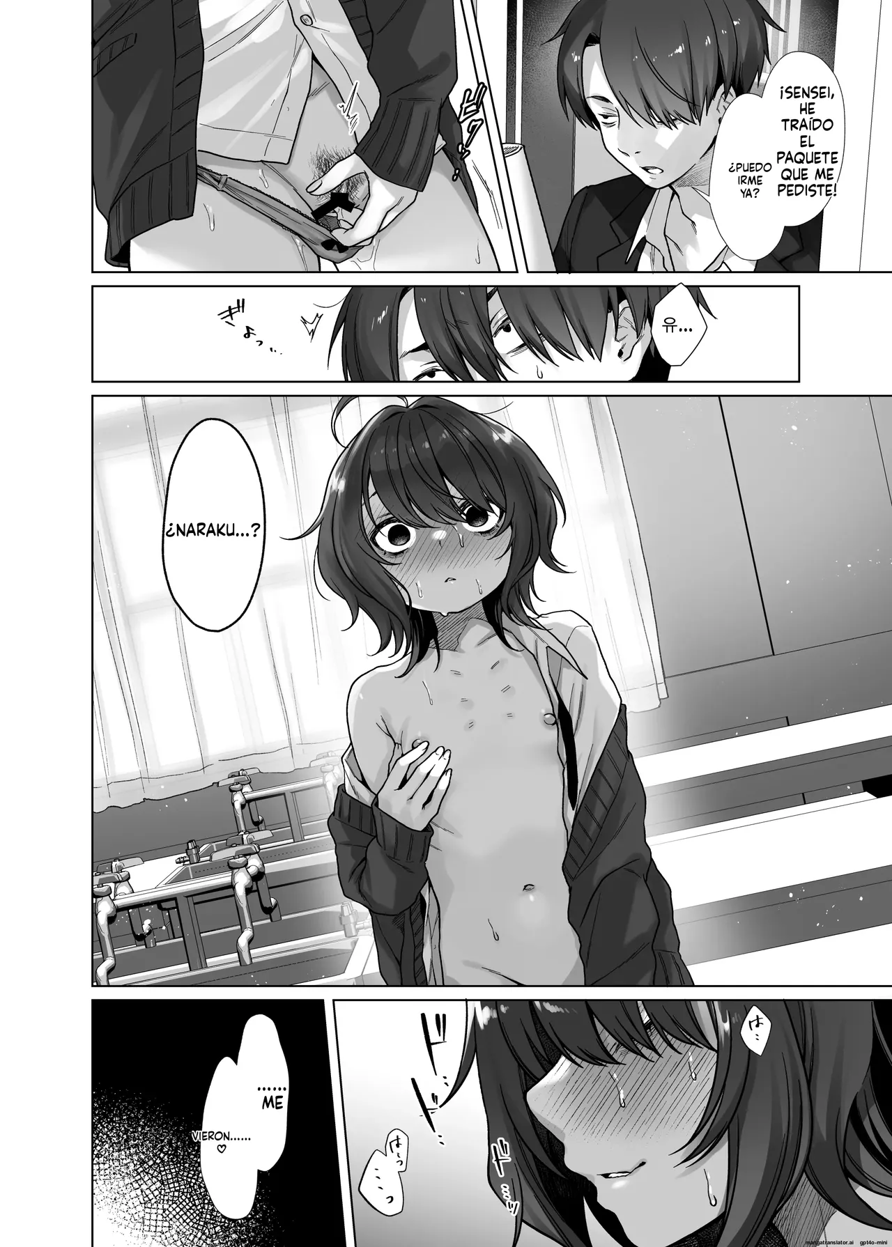 Naraku-san wa, Thrill ni Koishiteru.｜A Naraku-san le Encanta la Adrenalina page 5 full