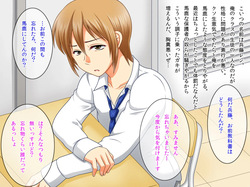 A plan to forcefully turn a cheeky boy into a female