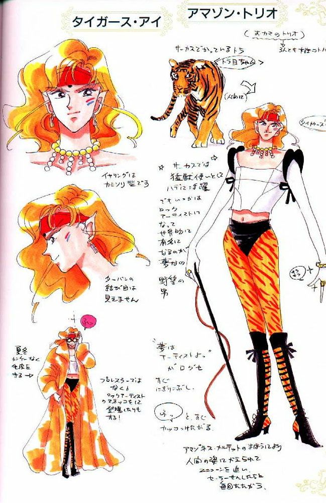 Sailor moon art compilation page 3 full