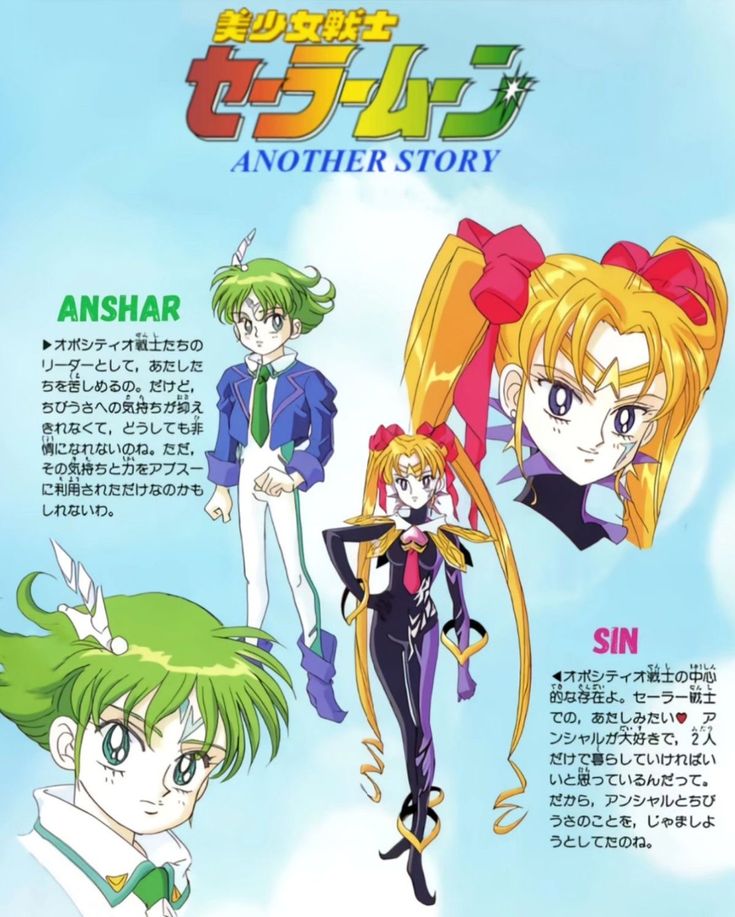 Sailor moon art compilation page 4 full