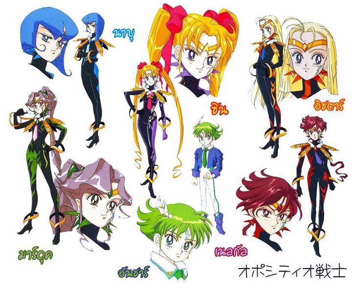 Sailor moon art compilation page 5 full