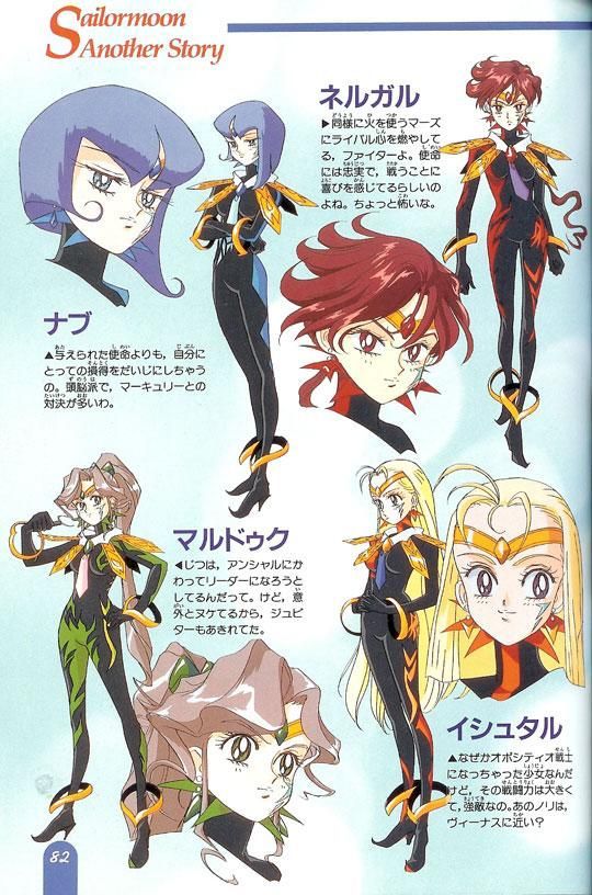 Sailor moon art compilation page 8 full