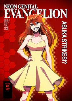 Neon Genital Evangelion: Asuka Strikes!?