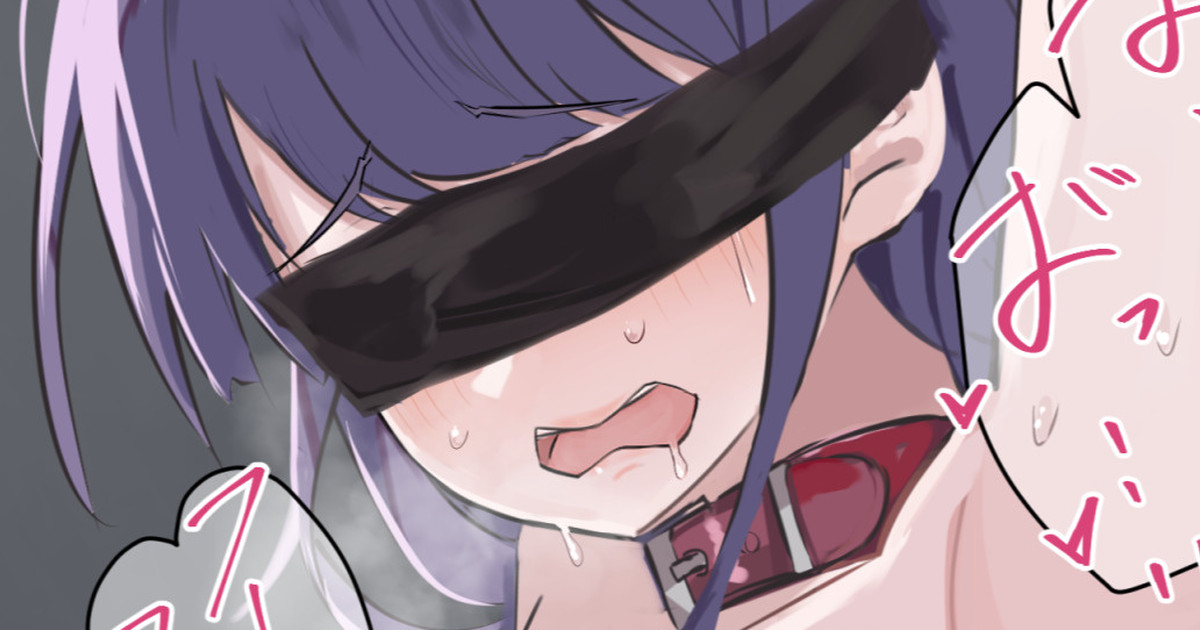バイブ落としたらお仕置きな？ page 1 full