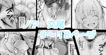 この感情は因数分解できない cover