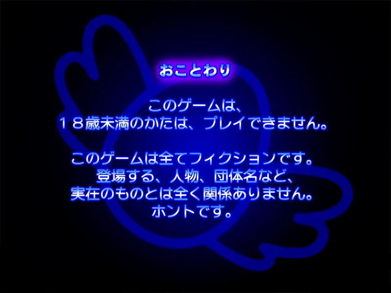 Large PonPon page 2 full