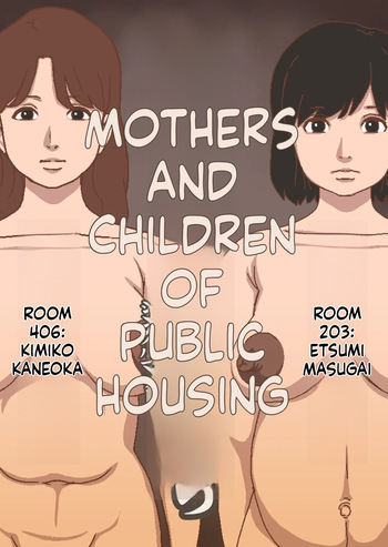 Mothers and Children in Public Housing cover
