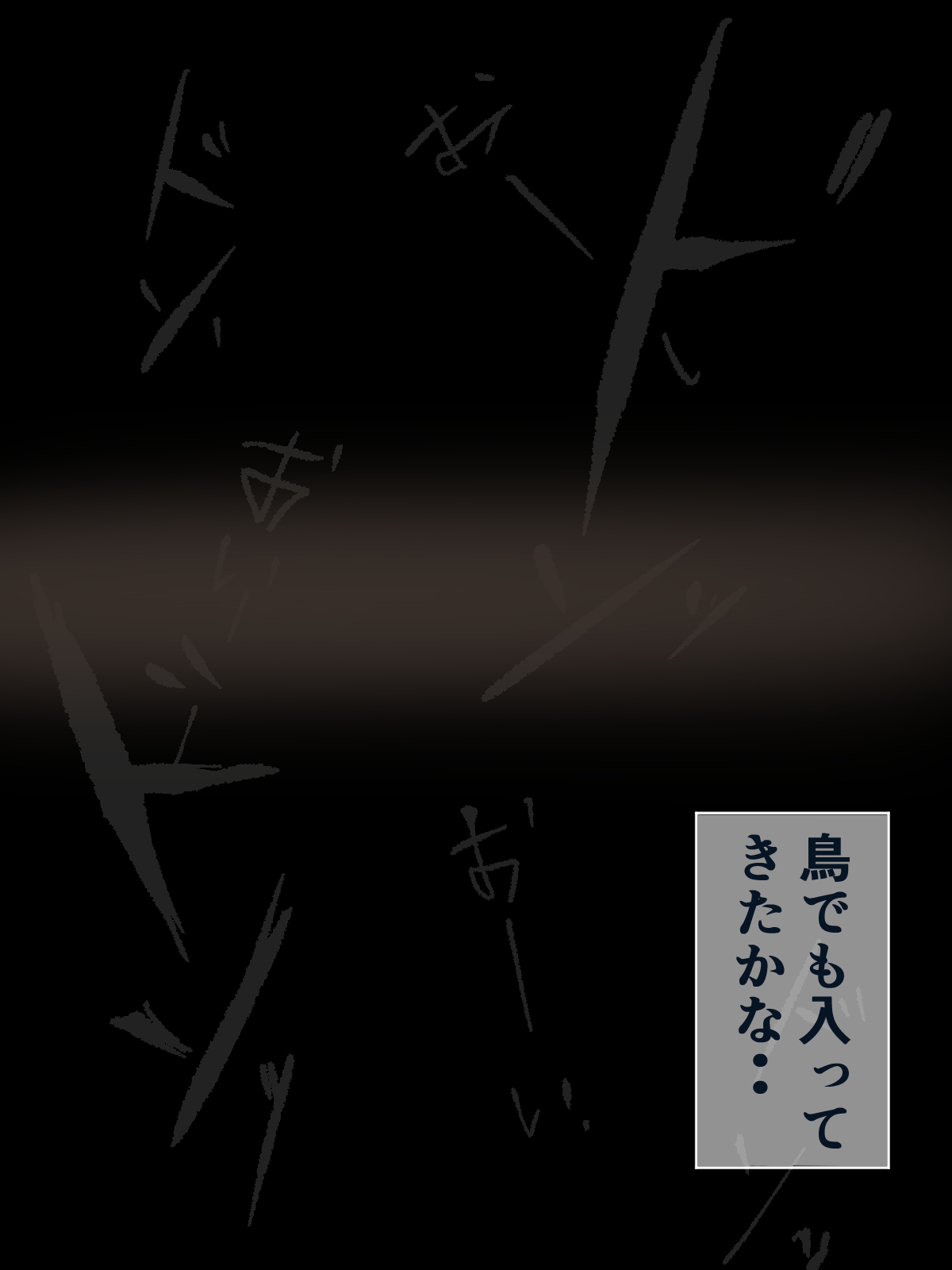 Kinniku onna to yaru!! page 3 full