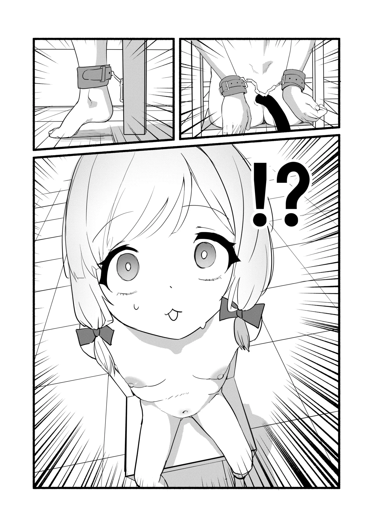 才○モモイの更生プログラム page 6 full