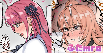 ふたmrc cover