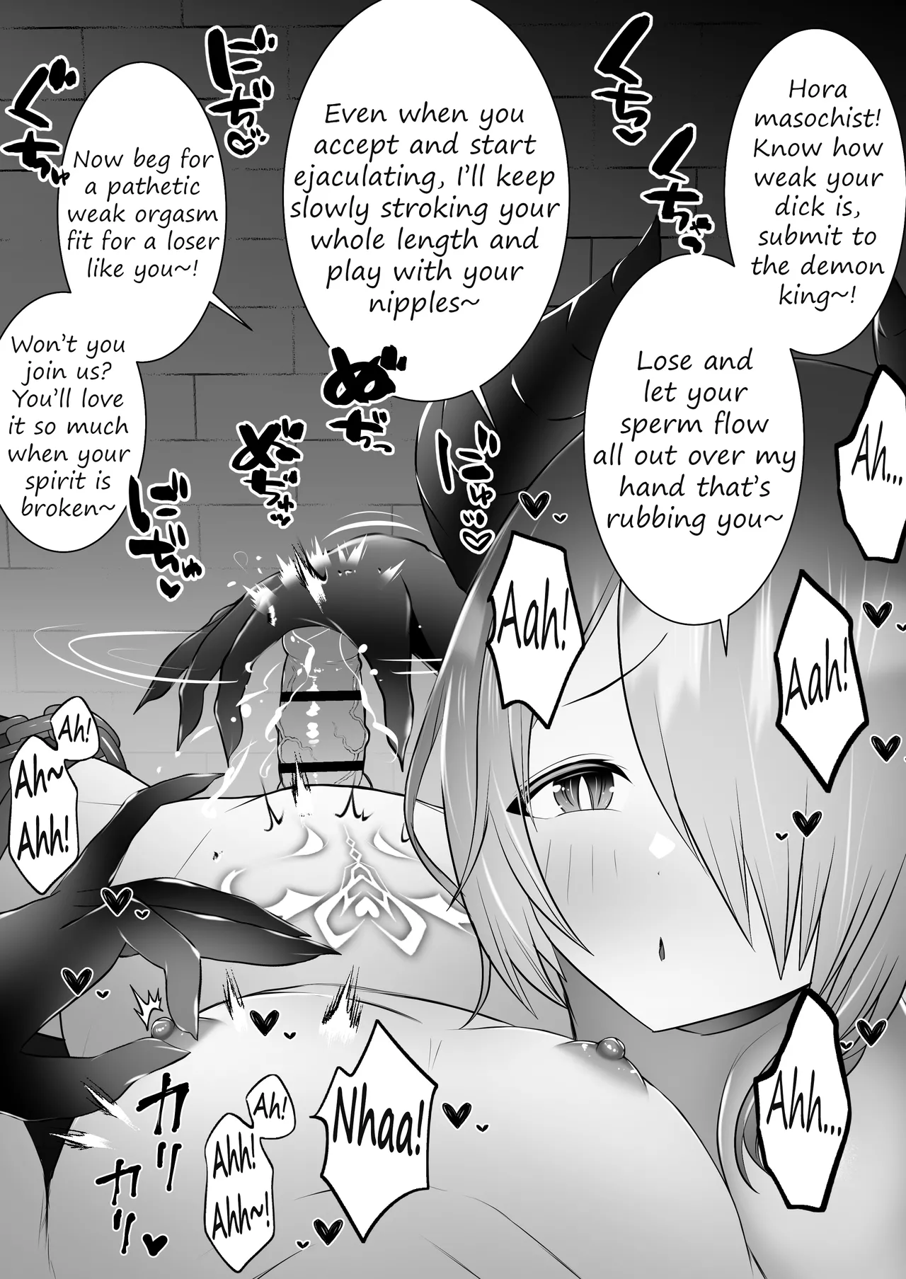 Succubus ejaculation control page 7 full