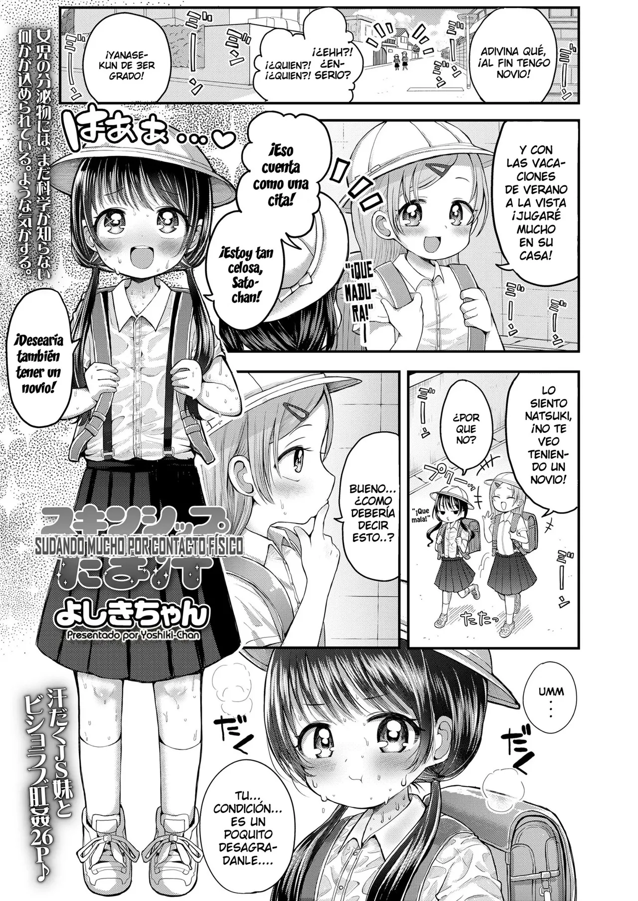 Skinship Tama Ase｜Sudando Mucho por Contacto Físico page 1 full
