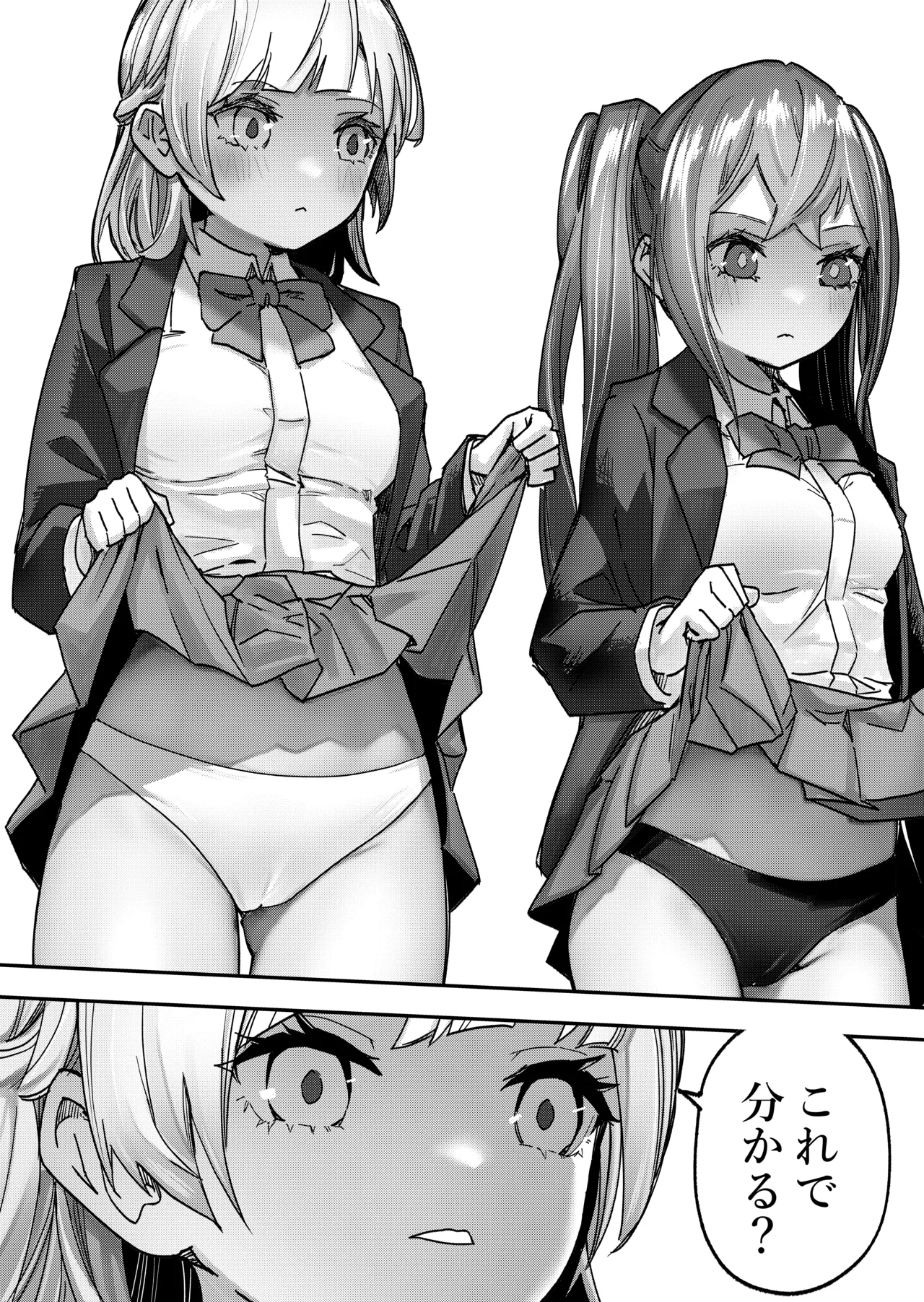Idol ni Saimin Kakete Oppai Misete Morau page 10 full