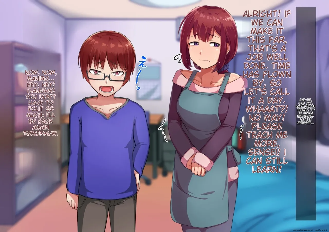 Oyako no Himitsu Kouhen  Chichioya no Himitsu page 3 full