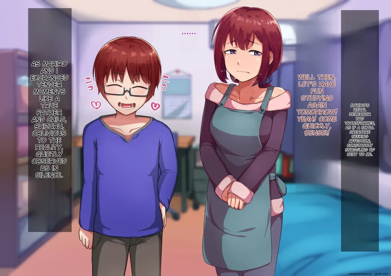 Oyako no Himitsu Kouhen  Chichioya no Himitsu page 4 full