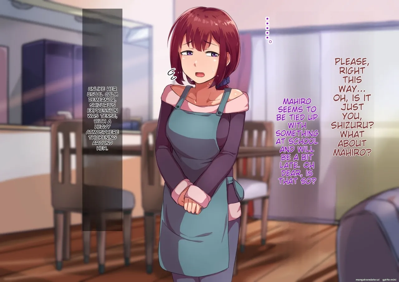 Oyako no Himitsu Kouhen  Chichioya no Himitsu page 6 full