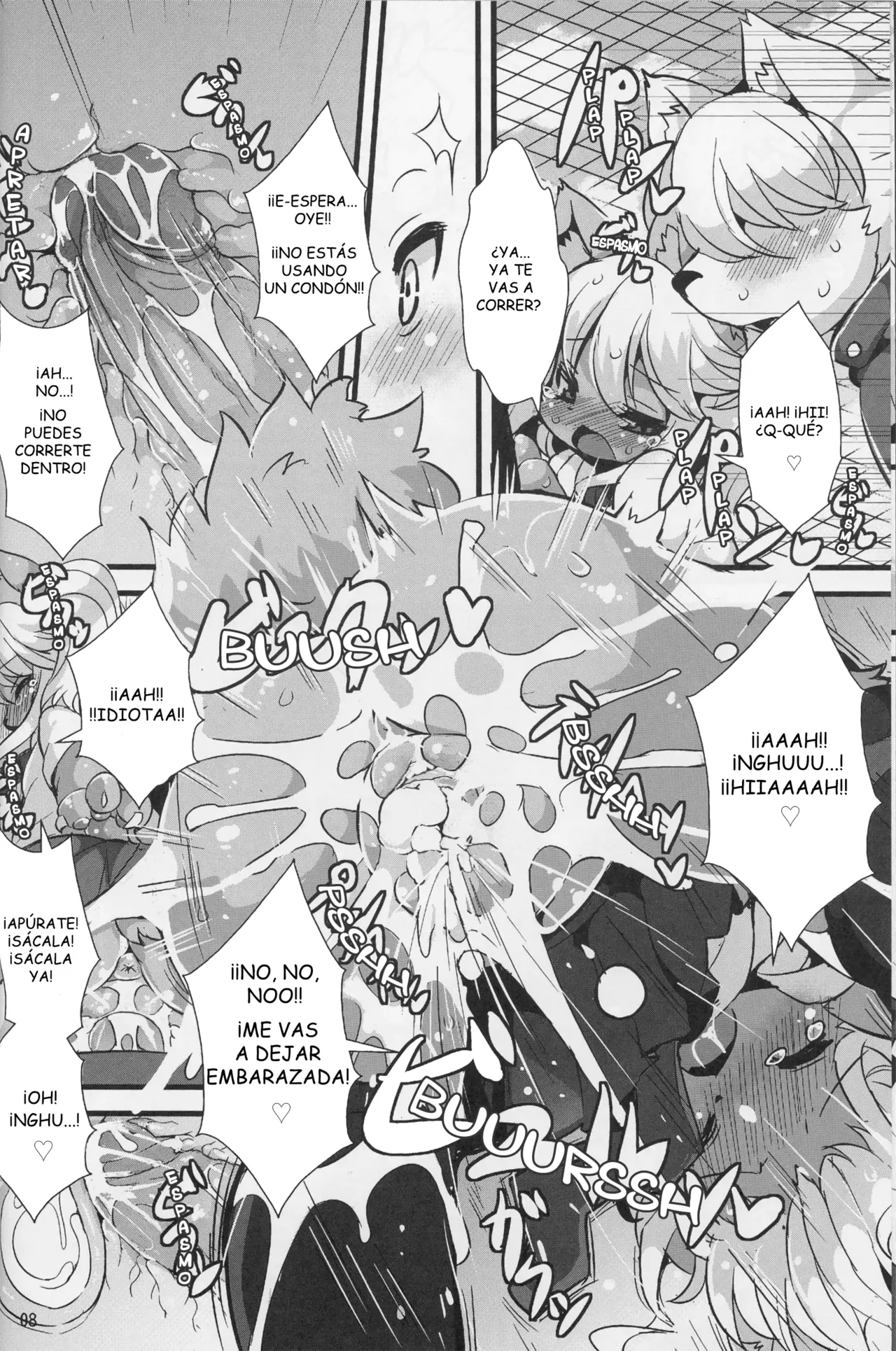 Kemoenjo! page 8 full