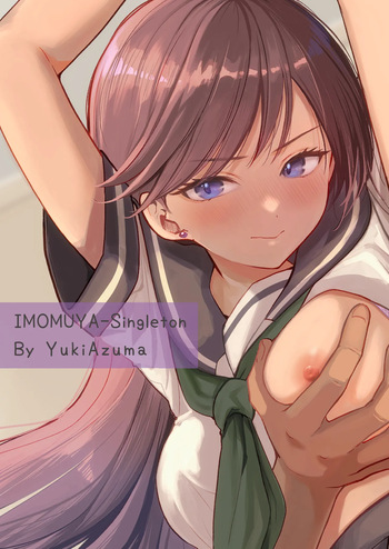 Juku no Ue no Massage-ya-san -Michizure Kairaku Ochi Hen- cover